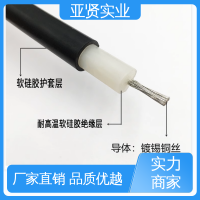 亞賢 汽車點火 150KV高壓線 器械的高電壓場合 種類豐富 質量保證